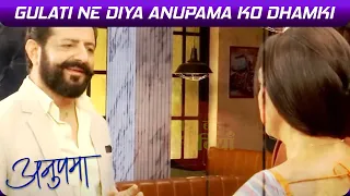 Anupamaa Serial Update: Gulati Ne Diya Anupama Ko Dhamki, Kya Anupama Par Tutega Musibaton Ka Pahad?