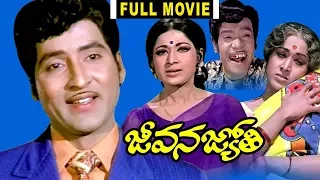 Jeevana Jyothi Telugu Full Movie || Sobhan Babu, Vanisri