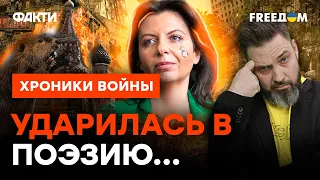 МАРГО начала БРЕДИТЬ В ЭФИРЕ: главный страх путинистки РАСКРЫТ @skalpel_ictv