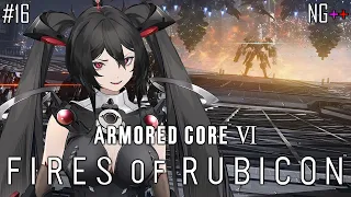 【ARMORED CORE 6】 FINAL LOOP! THE END IS NEAR! 【16】