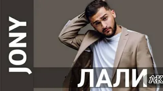 JONY-Лали (Lali) WhatsApp status ||Russian singer|| AK studio