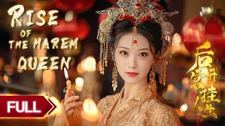 FULL👑Travels through TVdrama, outwits the original FL, win Emperor's love | Rise of the HaremQueen