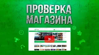 Проверка магазина - steam-account.ru (ВЫБИЛ ТОП ИГРЫ В РАНДОМЕ? TERRARIA ДЕШЕВО?)