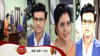 Sindurara Adhikara | 4th Aug 2023 | Episodic Promo-1050 Review | Tarangtv | Roja99