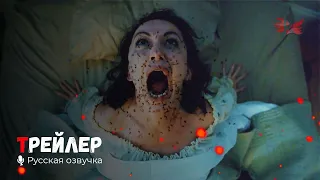 Проклятие монахини Роуз. Русский трейлер '2020' HD