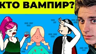 5 ЛОГИЧЕСКИХ ЗАГАДОК И ГОЛОВОЛОМОК ОТ ВЛАДА А4