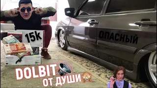 АВТОЗВУК ЗА 15.000₽ Я ОШАЛЕЛ КАК ИГРАЕТ за свои деньги,УСТАНОВКА ДИКИЙ ФЛЕКС ЛОМАЕТ БАГАЖНИК 2114 🔊