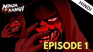 Ninja Kamui episode 1 explained in Hindi | Ninja Kamui ep 1 full explained in Hindi | A .E .IN