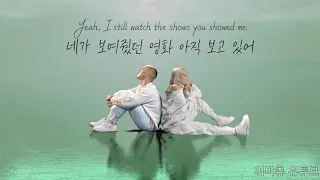 [뮤비] Lauv & Anne-Marie - fuck, i'm lonely 가사/해석 (라우브 & 앤-마리)