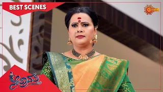Nethravathi - Best Scenes | Full EP free on SUN NXT | 07 Dec 2022 | Kannada Serial | Udaya TV