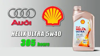 Shell Helix Ultra 5w40 SP (отработка из Audi, 305 моточасов)