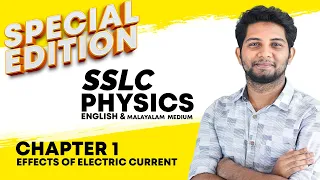 Kerala SSLC Physics Chapter 1,  Special Edition | Effects of Electric Current