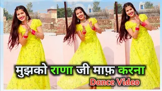 Mujhko Rana Ji Maaf Karna Dance | Gup Chup Gup Chup | Dance Cover By Shikha Patel |