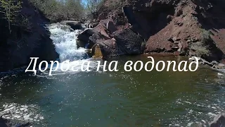 Водопады Хакасии.