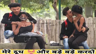 massage करते समय Call ,Girl को आया जोश 💦 Real lipskissing 💋 Prank on CALL Girl ||ajjusahab