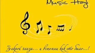 Music Hayk - Я для тебя (YOGEN & Santa Jack ft. TJ mix)