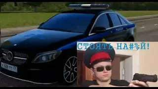 ДПСник в деле / Апасный канал / City Car Driving / Смешные моменты со стрима