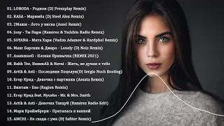 ЛУЧШИЕ ПЕСНИ 2021 года ♫ Лучшая песня Апреля 2021 года ♫ New Russian Music Mix 2021