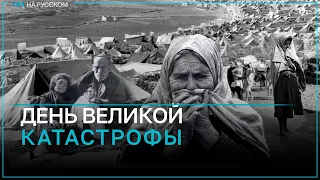 Палестинцы отмечают 15 мая День Накбы — очередную годовщину изгнания