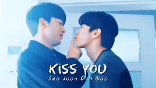 seo joon & ji woo | kiss you [+1×9]