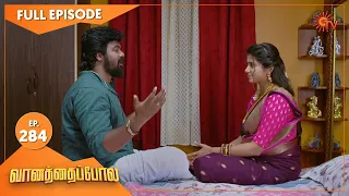 Vanathai Pola - Ep 284 | 25 Nov 2021 | Sun TV Serial | Tamil Serial