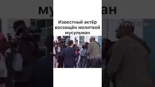 Омар Си отрывок из фильма