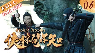 【The Best Costume Crime Chinese Drama of 2020】Ancient Detective EP6