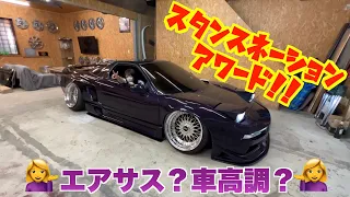 〈 愛車紹介vol.2 〉Stance Nationアワード車両‼️ 深夜永久 極低ワイドNSXの全貌 | てのひら狂うー #あなたの愛車を見せてミソラシドー