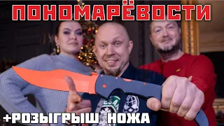 Личная коллекция ножей @BrutalicaRu Brutalica. Диванные ножеманы. Часть 1.