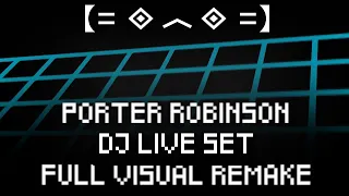 PORTER ROBINSON | DJ LIVE SET【ＶＩＳＵＡＬ ＲＥＭＡＫＥ】