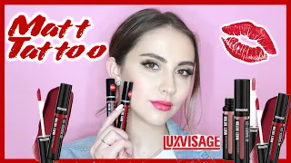 ОБЗОР НОВИНОК LUXVISAGE | МАТОВЫЕ ПОМАДЫ MATT TATTOO | БЕЛОРУССКАЯ КОСМЕТИКА