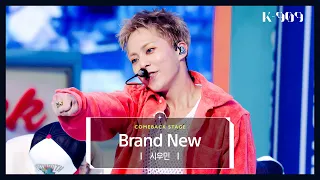 [4K on air] XIUMIN - Brand New l @JTBC K-909 221001