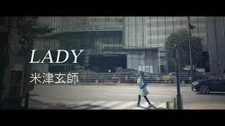 【完整版】米津玄師 - LADY『中日字幕』