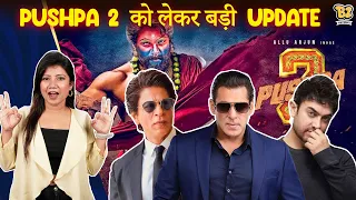 Finally एक साथ नजर आएंगे Shah Rukh, Salman और Aamir Khan, Heeramandi हुआ Out