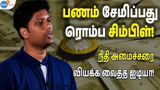 money சேமிப்பு டிரிக்ஸ், must watch | Mohan Kumar | @mformoney8551 | Josh Talks Tamil