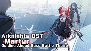 アークナイツ BGM - Martyr/Guiding Ahead Boss Battle Theme | Arknights/明日方舟 吾导先路 OST