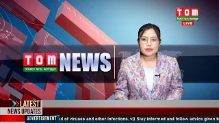 LIVE | TOM TV  9:00 PM MANIPURI NEWS, 22 SEP 2022