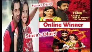 #RESULT : WHO IS  ONLINE WINNER OF ISS PYAR KO KYA NAAM DOON ?