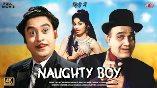 Naughty boy (1962) | FULL HD MOVIE | Blockbuster | Bhattacharya | Laxmi Chhaya | Black and White