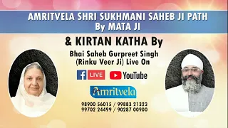 PLEASE SHARE -   AMRITVELA SHRI SUKHMANI SAHEB JI PATH & KIRTAN LIVE -24th JULY 2020