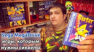 Sega MegaDrive игры, которым нужны сиквелы