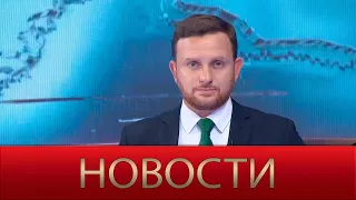 Новости | 13.09.2023 | 18:00