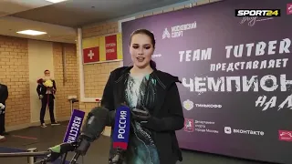 Алина Загитова планы 2021 интервью