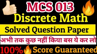 Mcs 013🔥 Solved Question Paper (2022) | Bca Studies