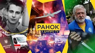 Паніка в рф: ПАРАД ПОБЄДОБЄСІЯ під загрозою / СМЕРТЬ у ТЦК: деталі! / КОЛОМОЙСЬКИЙ замовив вбивство?