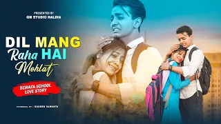 Dil Maang Raha Hai Mohlat | Bewfa School Love Story | Yaseer Desai | Hindi Sad Song 2022 | GM Studio