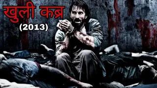 Open Grave (2013) Explained in Hindi | Open Grave Ending Explained in Hindi