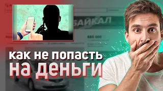 Как не попасть на деньги, покупая авто с аукционов Японии