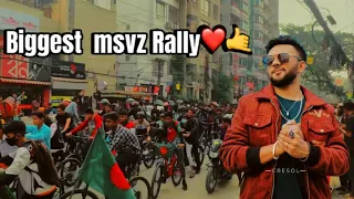 Biggest Msvz Rally❤️🤙|Rs Fahim Chowdhury | Team msvz❤️ #viralvideo #rsfahimchowdhury