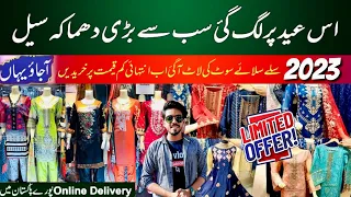 Madni Mall Hyderi | Stitched Dresses Wholesale Price | Ladies 3 Pieces Suit | Readymade Dresses